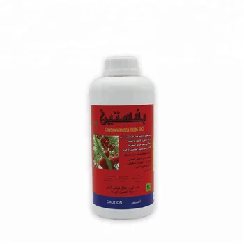 systemic thiram zineb stroby fungicide