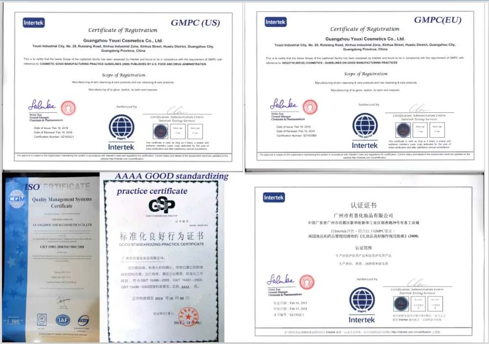QQ20151121143152