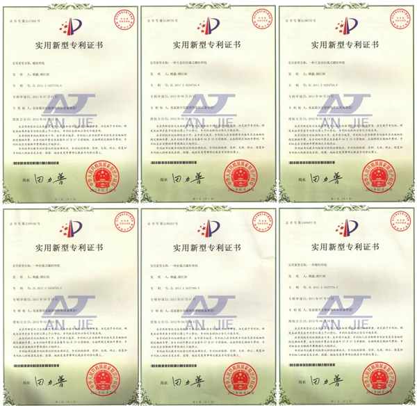 Anjie-Utility-Model-Patent-Certificate-2