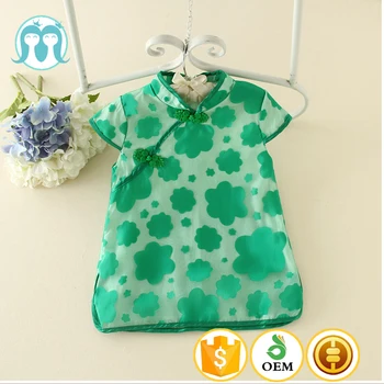 baby frocks design in lawn 2017