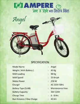 ampere battery bike price