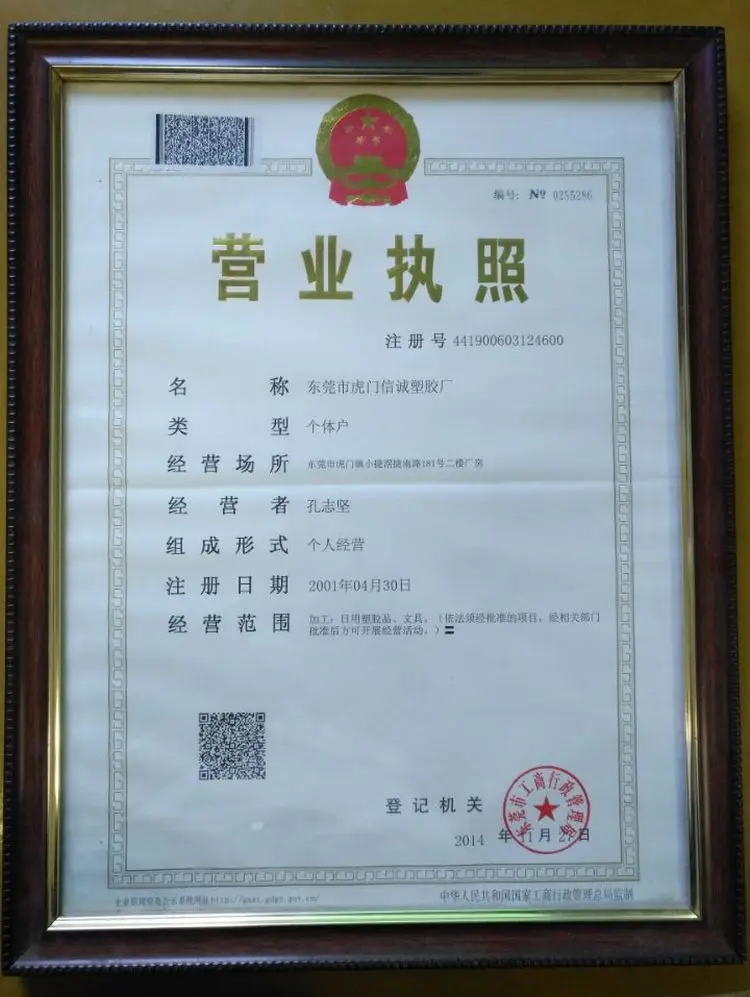 96CF721ACE3C66A9171065912752BB6B