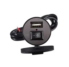 Мотоцикл электрический USB зарядное устройство с переключателем мотоцикла