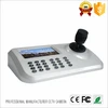 3D joystick network keyboard controller for cctv camera onvif rs485 keyboard controller