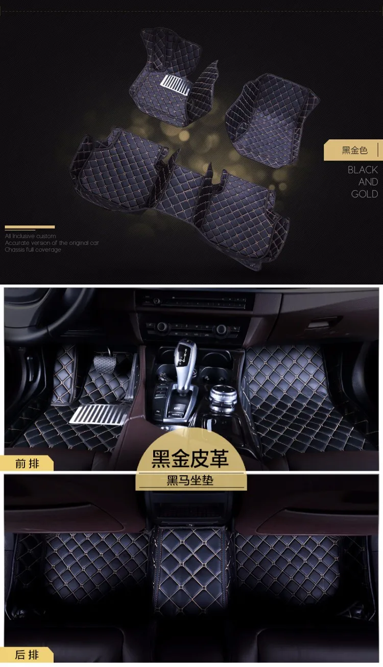 Full Set Leather Car Foot Mat Wholesale Custom 3d Car Floor Mat For
