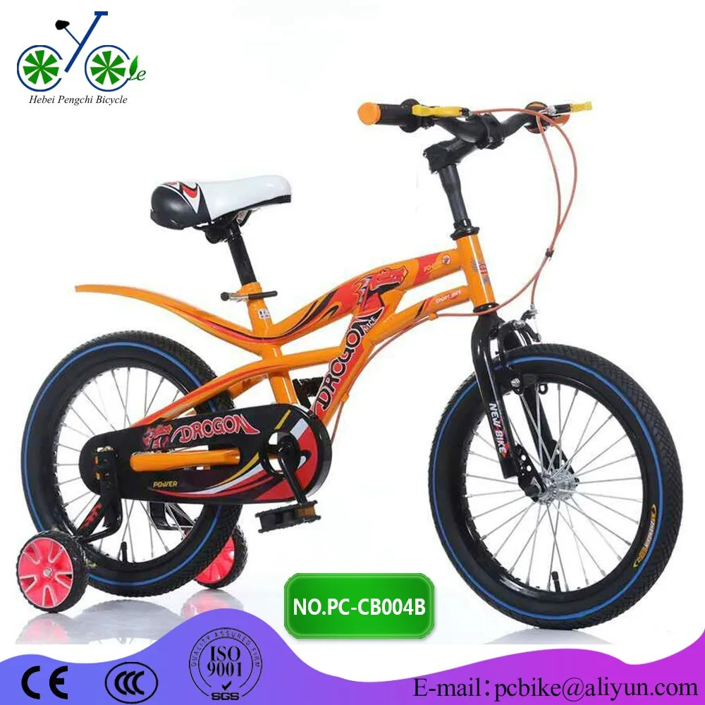 small bicycle price child