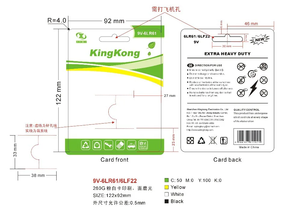 KingKoong Long Cycle Life 6lr61 9v 6lf22 Alkaline Dry Battery
