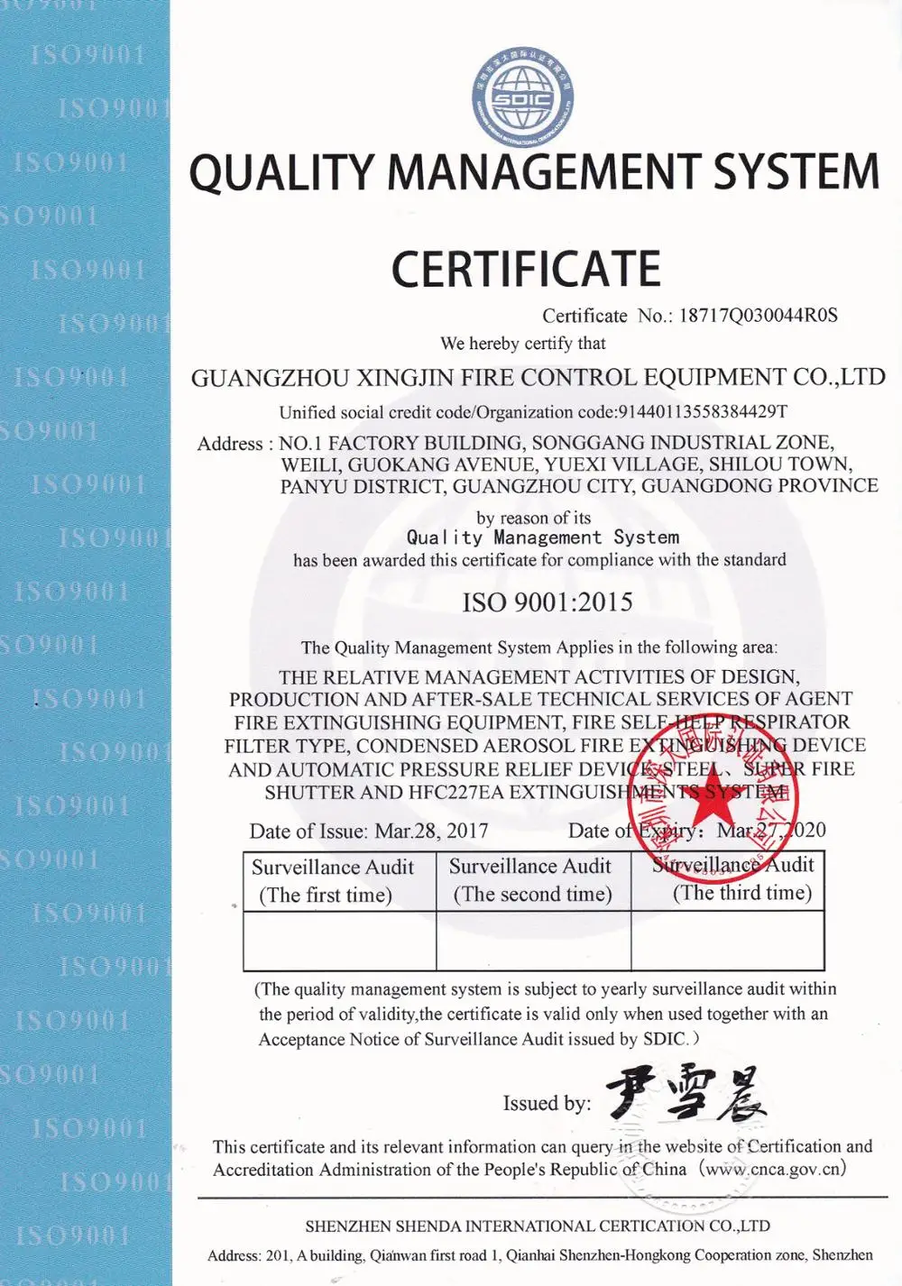 Iso 45001 системы менеджмента охраны здоровья и безопасности труда. Environmental management system. System certificates. Hfc prestige manufacturing certificate quality. Сертификат iso 9001 2015.