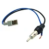 FOR Civic/fit/concept S1/Sidi special audio receiver, car audio receiver modified cable, audio receiver harness