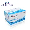 feline immunodeficiency virus Ab rapid test veterinary rapid test kit