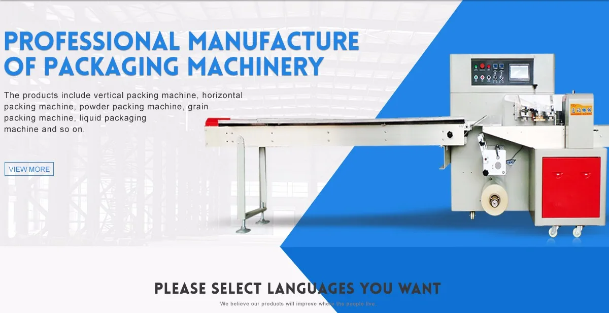 select packaging machinery