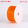 30 color PLA 3D Printer Filament 1,75mm 1KG Spool Filament for 3D Printing Dimensional Accuracy