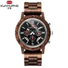 Factory price new brand affordable men wood watch for big wrists best price custom quartz men sport watch