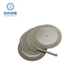 22mm Dremel Accessories Diamond DIsc Grinding Wheel Mini CircularSaw Cutting Disc Rotary Tool