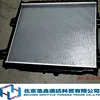 ORIGINAL FOTON AUTOMOBILE ENGINE PARTS-RADIADOR DE ALUMINIO 2037 TUNLAND(P1130030003A0)
