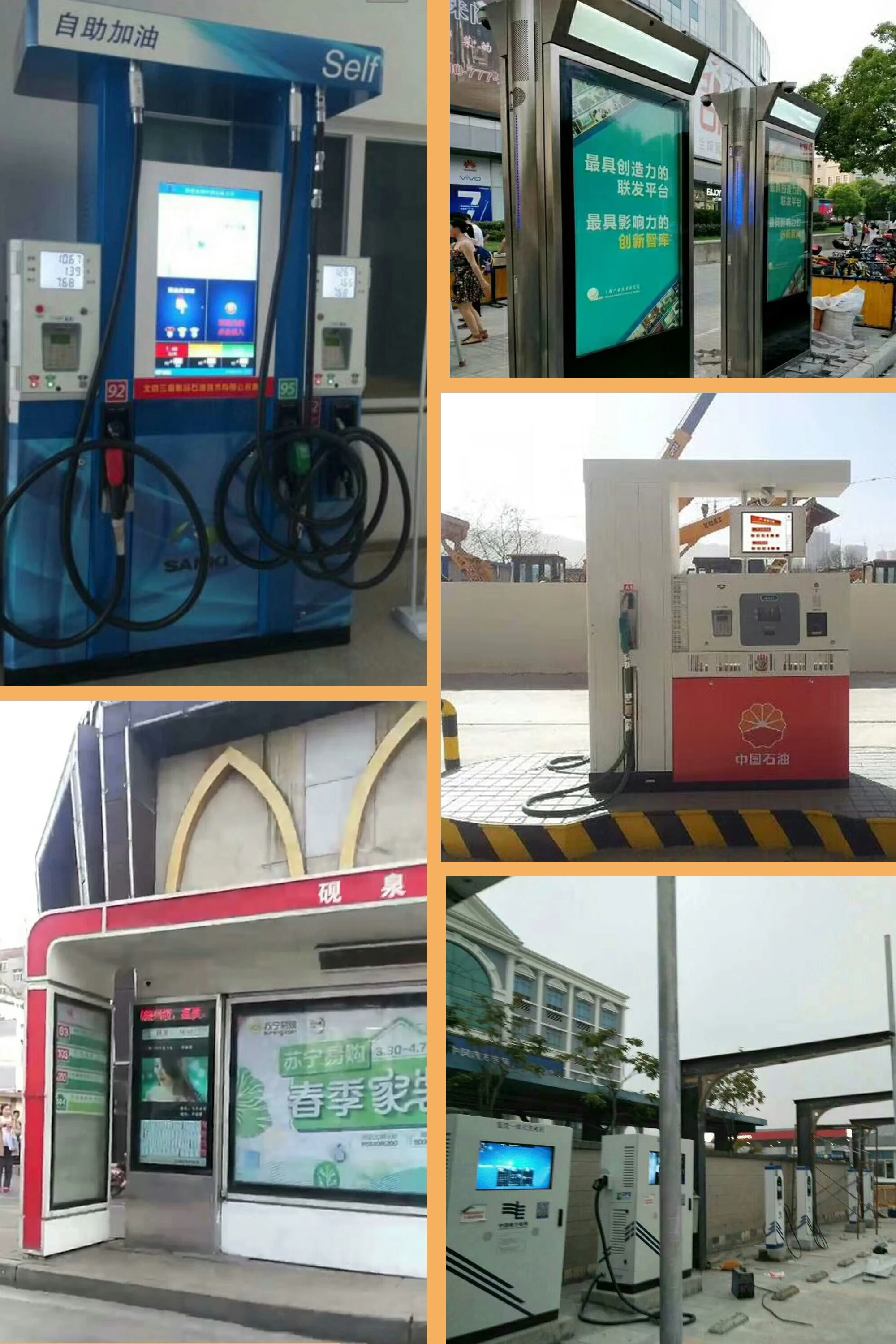 Outdoor Display.jpg