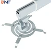 Short Throw Projector Wall Bracket With 120cm Aluminum Arm