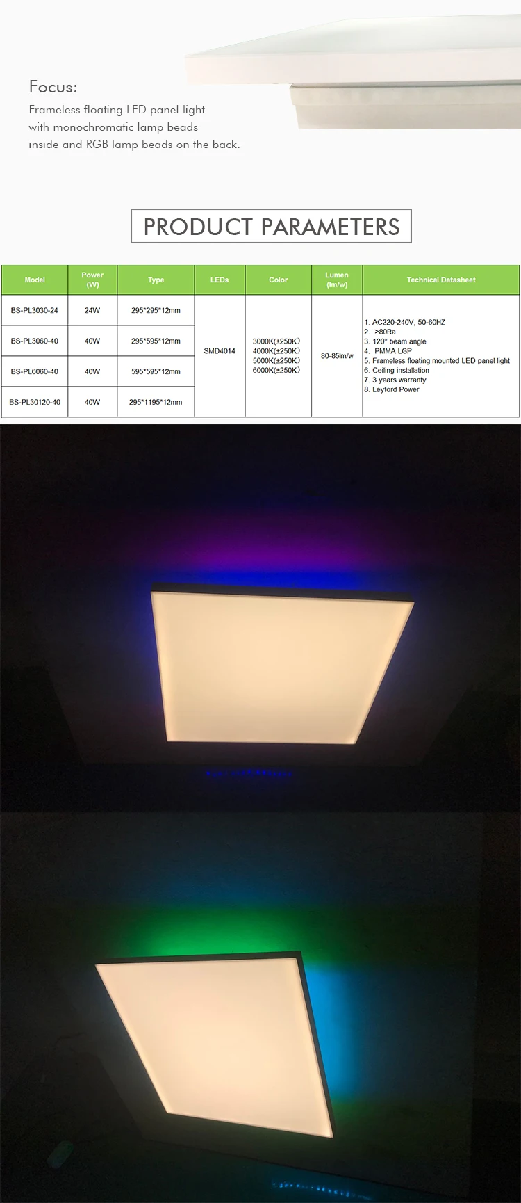 New Product RGB 24W 40 Watt Frameless Floating Mounted LED Panel Light