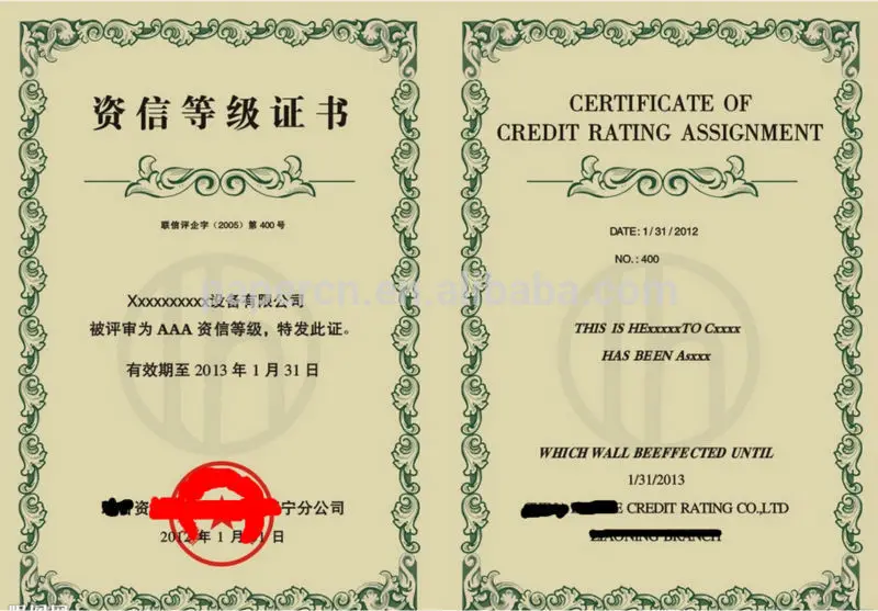 Customed Certificate Printing Paper Buy Certificate Degree