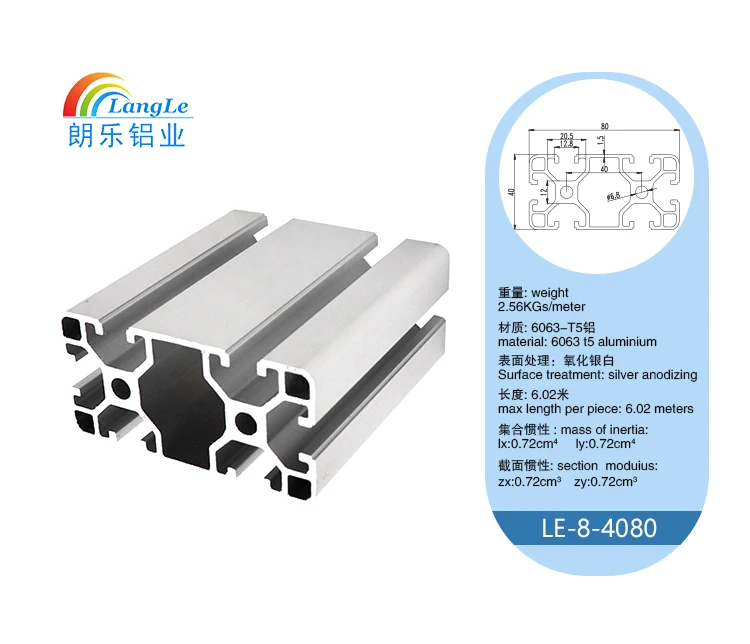 Aluminium Silver China Fabrication Supplier 6063 Window Screening Extrusion Partition Customized Aluminum Alloy Fuel Tank