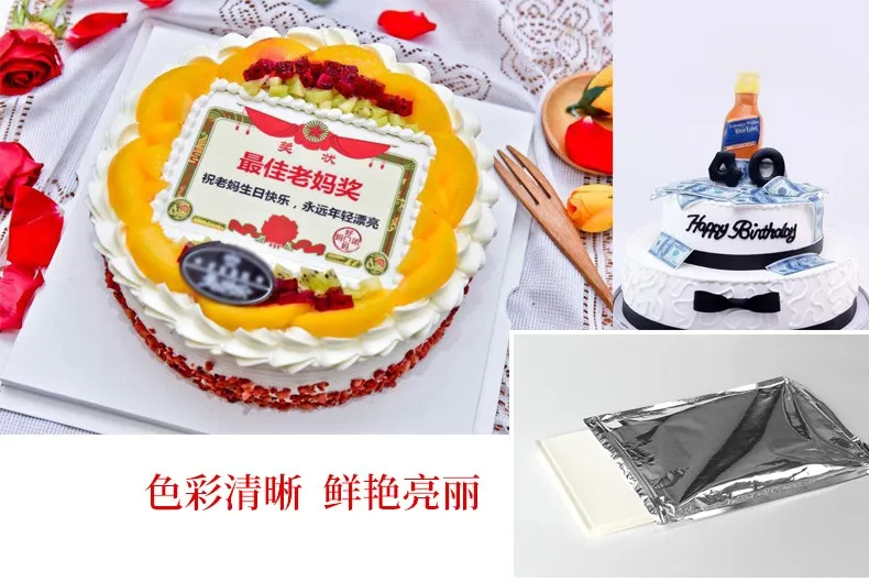 Sugar Paper A4 Edible Printer Paper 0.65mm Ricep Paper 25sheets/pack