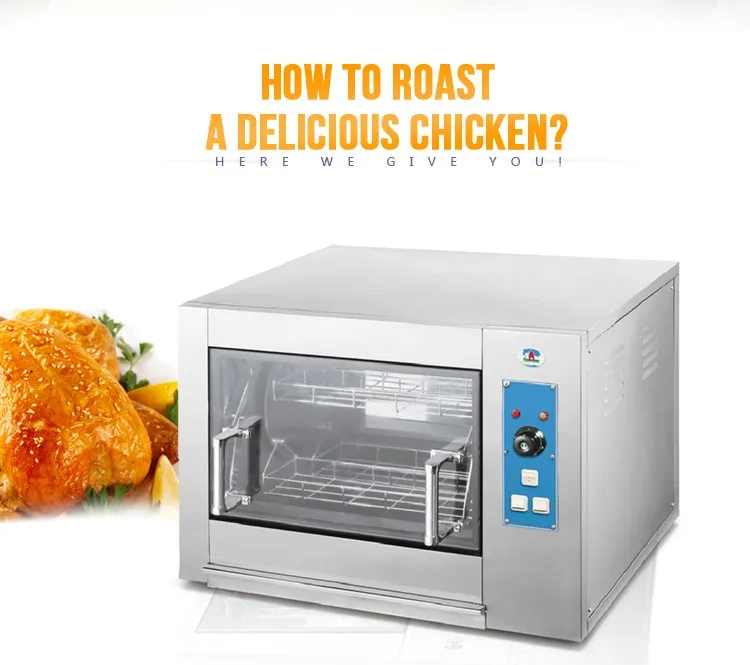 Hej266 Electric Commercial Chicken Rotisserie Oven For 8 To 12