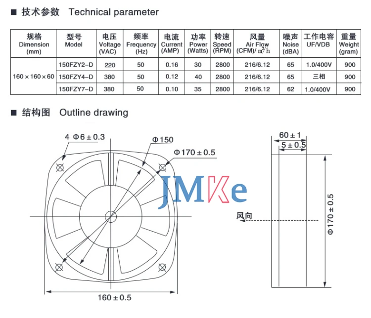 220v Ac Air Exhaust fan