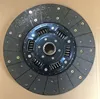 New single clutch disc plate problems operation for 8dc9