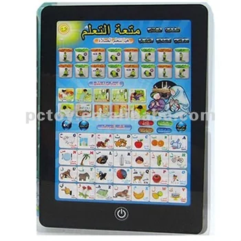 ipad toys