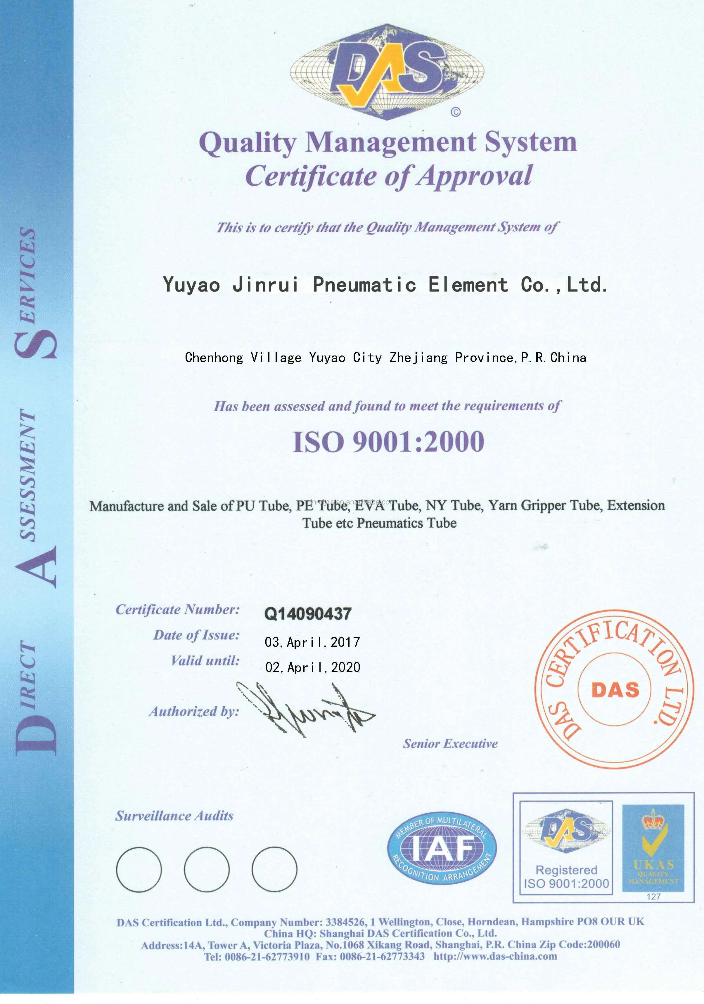 ISO9001-3().jpg