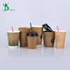 Wow!! Email me to know New packaging methord 12oz 14oz insulated paper cup with lid