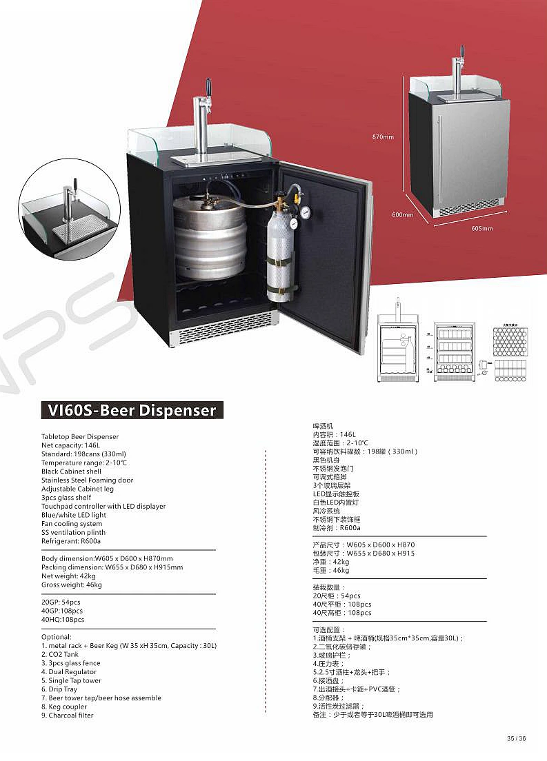 Beer Cooler With Co2 Beer Cooler Tap Beer Keg Dispenser Buy Beer