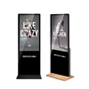 32inch Indoor Advertisement Floor Standing Android WIFI digital signage lcd advertising player display