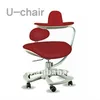 For concentration & healthy spine chair - spine Chair [U chair]