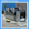 205 Strong Quality digital offset press offset