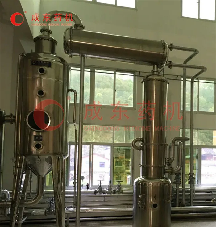 Single / Double / Triple Effect External Cycling Energy Saving Concentrator