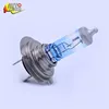 Factory wholesale Super Xtreme H7 12v 55w wholesale price night breaker uv quartz glass halogen bulb