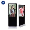 With WiFi Network 42 Inch Vertical Advertising Lcd Screen