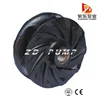 rubber impeller for ZAHR slurry pump replaceable ZF6147R