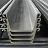U type /Z type hot rolled steel sheet pile price all size all grades according to your request