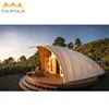 luxury PVDF membrane shell hotel tent commercial party tents glamping house tensile structure membrane