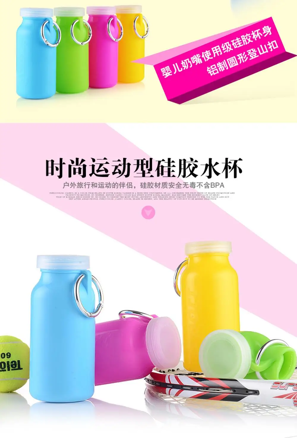 Cheap Good Quality Unique Design 500ml Foldable Water Bottle, Folding Water Bottle