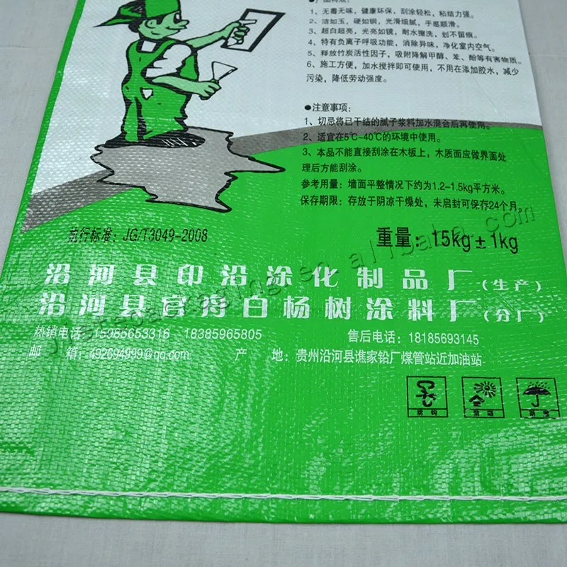 wall putty 15kg (5).jpg