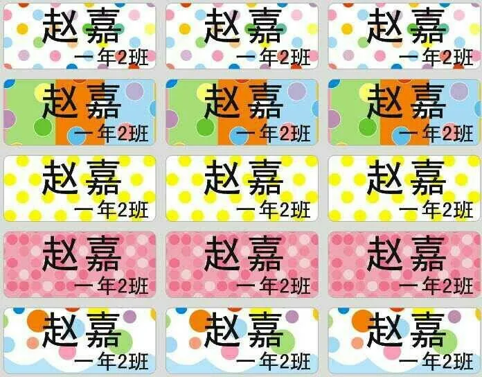 name label sticker printer