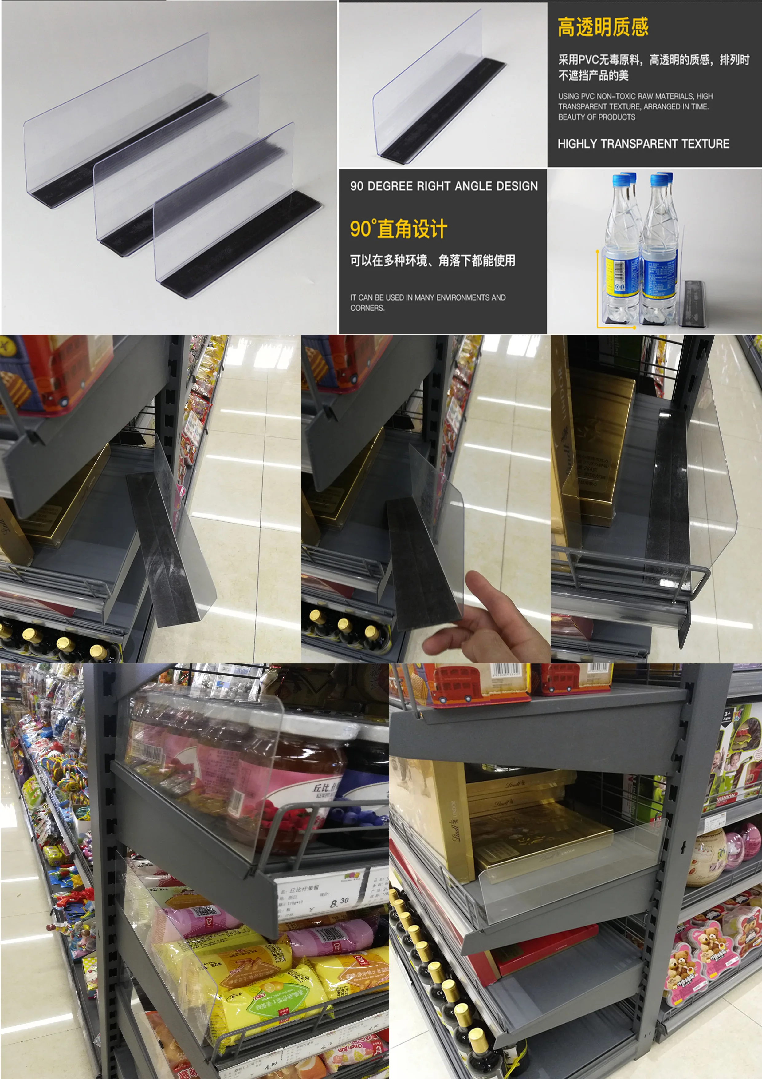 Supermarket Plastic Pvc Clear L Shape Shelf Dividers For Metal