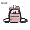 Korean children's cartoon fashion girl plush tide cool personality princess bag kids travel backpack