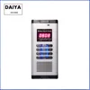 DAIYA GSM intercom system wireless for 200 houses User