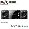 Stereo audio CD player component for housing use