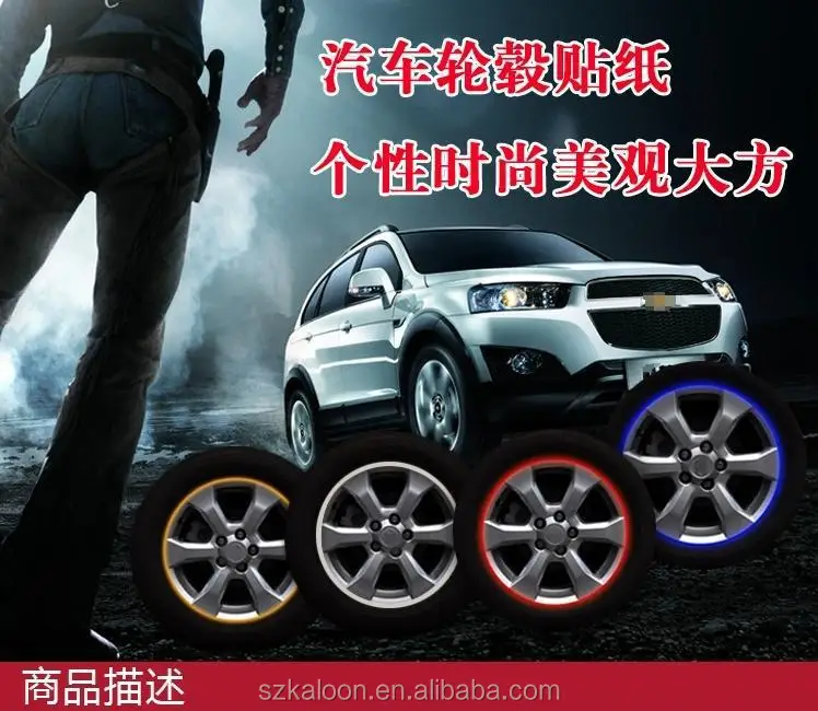 車のリムホイール用反射テープステッカー Buy 反射テープ 反射テープ車のリム 反射ステッカー車のホイール Product On Alibaba Com