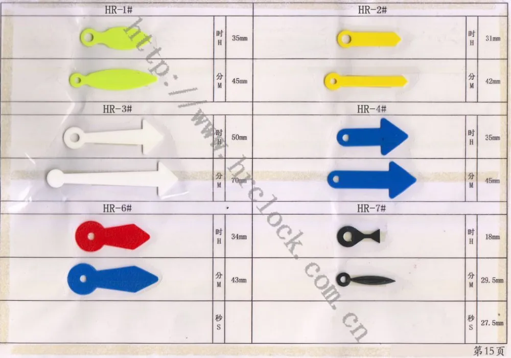 Various Colors Plastic Clock Needle Children Educational Clock Kit Plastic Clock Hands, View